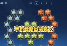 吕布的最强出装和打法攻略（统御战场，无敌天下！吕布的出装和打法详解）
