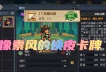 《王权之战手游攻略大揭秘》（掌握玩法技巧，成就最强王者）