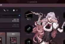 李靖开局出装攻略大全（打造强势早期游戏，全方位提升李靖效能）