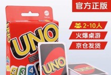 《绝对胜率！桌游纸牌手游攻略大全》（轻松打败对手，成为顶级玩家！）