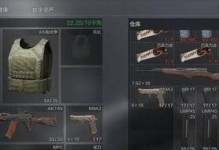 暗区突围必备武器装备种类一览（掌握这些装备，让你轻松挑战暗区！）