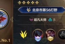 剑魔对线技巧出装攻略（掌握剑魔对线技巧，打造无敌输出）
