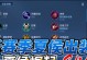 夏侯惇出装攻略（夏侯惇装备选择及技能加点策略解析）