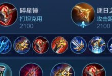 玄策27赛季出装攻略（玄策新版本装备选择与打法详解）