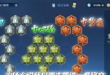 2021新版本打野玩家出装攻略（掌握新版本英雄联盟打野出装，冲刺胜利之路！）