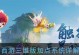 《梦幻西游三维版》化生寺伏魔罗汉加点攻略（打造高效输出，轻松挑战伏魔罗汉）
