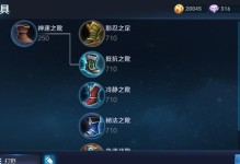宫本出装攻略最新版！（打造无敌忍者！）