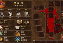 《征服英雄无敌8-4，实现无敌逆袭》（游戏攻略帮你通关，关键点全解析）