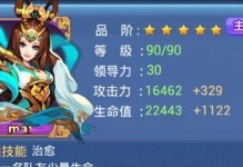 新赛季嫦娥技能加点攻略（玩转嫦娥的必备技能加点策略）