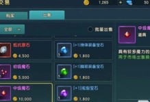 《魔力宝贝1.7攻略大揭秘》（全面解析魔力宝贝1.7最强玩法，助你成为顶尖魔法师！）