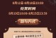 天谕炎天加点攻略-打造最强战士剑士！（掌握关键技能与天赋，成为无敌战神！）