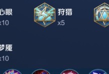 噩梦技能搭配攻略（探索噩梦技能的无尽可能性）
