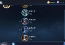 逆天赵云出装攻略（以逆天赵云出装攻略为主题，教你玩转王者荣耀！）