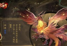 神兽技能选择攻略（探索神兽技能搭配，打造超凡能力！）