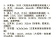 暗黑法师技能出装攻略（解锁最强暗黑法师技能组合，征服游戏世界！）