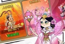 葫芦娃14-8攻略（掌握关键技巧，击败敌人轻松过关！）