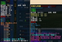 天机归来1.7攻略（探索新版本的全新挑战与奖励，掌握关键机制以取得最佳效果）