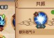 白胡子技能技巧攻略