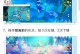 帕斯卡契约手游攻略（成为英雄，收集契约，战胜强敌，征服全球！）