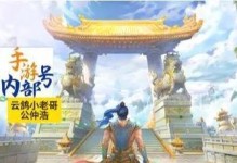 手游问道探案青竹镇攻略（青竹镇探案手游攻略，玩转策略解谜，解锁隐藏故事）