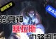 塞拉斯和宝石出装攻略（解析塞拉斯的核心宝石选择，带你制霸战场！）