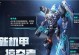 《生死狙击盲僧技能搭配攻略》（最强搭配与战术，助你成为顶尖玩家！）