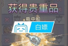 《最强蜗牛不思议海域》末日海域解锁攻略（打败BOSS，揭开迷团，让你轻松通关！）