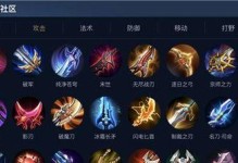 射手刷野比赛出装攻略（成为无敌射手的关键装备选择与技巧）