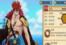 凯多技能加点攻略（掌握技能加点窍门，打造无敌战斗力！）
