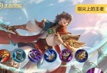 探秘S26蔡文姬铭文出装攻略（解析最强蔡文姬铭文搭配，带你登顶王者！）