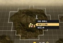 《妄想山海奇点监牢攻略大全》（打破封印，探索未知的世界！——以游戏为主的攻略指南）