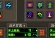 合金弹头攻略版（掌握全面的游戏攻略，成就顶级弹头玩家）