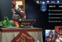 以港叔边路出装攻略（为你揭秘最新的边路出装方式，让你在游戏中脱颖而出）