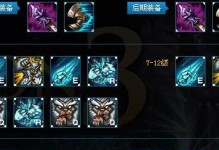 《帝国雪人出装最新攻略》（雪域帝国带你雪上加霜的绝对利器！）