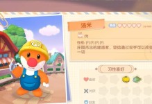 打造超级农场，太空种植攻略大揭秘！