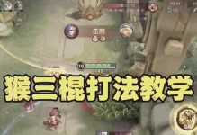 猴子出装升级攻略（打造猴子最强装备，让你成为草原上的霸主）