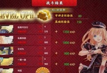《刀剑世界手游攻略大全》（全面解析刀剑世界手游，助你成为顶级玩家）