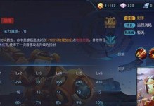 王者荣耀技能升级攻略大全（从新手到高手，让你成为技能升级的达人）