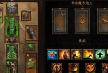 武僧装备技能选择攻略（如何选择适合武僧的装备和技能，让你在战斗中更加出色）