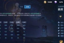 《嬴政边境出装攻略大全》（一起探索最强嬴政边境出装！）