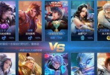孙策逆风顺风出装攻略（掌握逆境生存的核心装备及技巧）