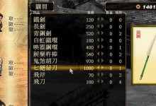 以天之痕运大梁攻略，解密无敌大招！（天之痕中的绝学秘技一网打尽，只为你夺取大梁！）