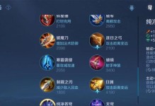 吕布出装攻略（选择合适装备，成就最强吕布）