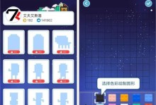 像素带兵手游攻略（如何在像素带兵手游中取得胜利，击败敌人并成为最强指挥官？）