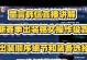 韩信攻略之铭文出装大揭秘（打造无敌韩信！铭文出装套路全解析）