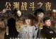 《黑色沙漠手游网页版攻略大全》（让你成为黑沙大师，征服沙漠世界！）