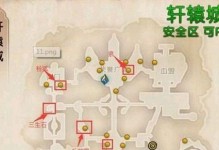 山海镜花（探秘山海世界，掌握转灵技巧）