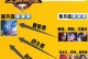 钟馗辅助出装攻略（钟馗辅助玩法全解析，带你打造无敌护盾）