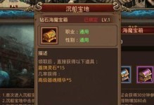 《传奇世界手游抽卡攻略大全》（抽卡技巧、心得分享，让你游刃有余！）