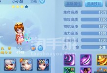 《以梦想世界3手游圣骑攻略》（掌握关键技巧，成为最强圣骑士！）